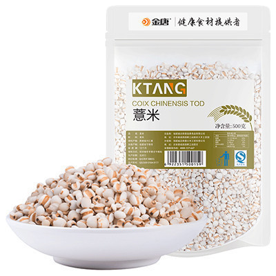 金唐(KTANG) 薏米500g/袋五谷杂粮 东北 粗粮