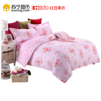 红豆全棉四件套心动一刻200*230cm 2.0*2.3m 情意芳心