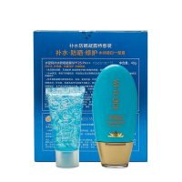 丹姿水密码补水防晒凝露特惠装