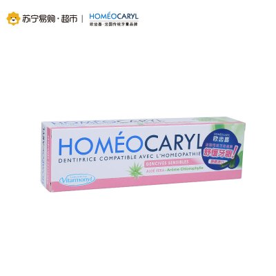 欧齿嘉Homeocaryl 舒敏护龈牙膏 芦荟&叶绿素香型 75ml