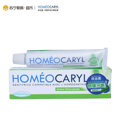 欧齿嘉Homeocaryl 舒缓牙膏 叶绿素香型 75ml