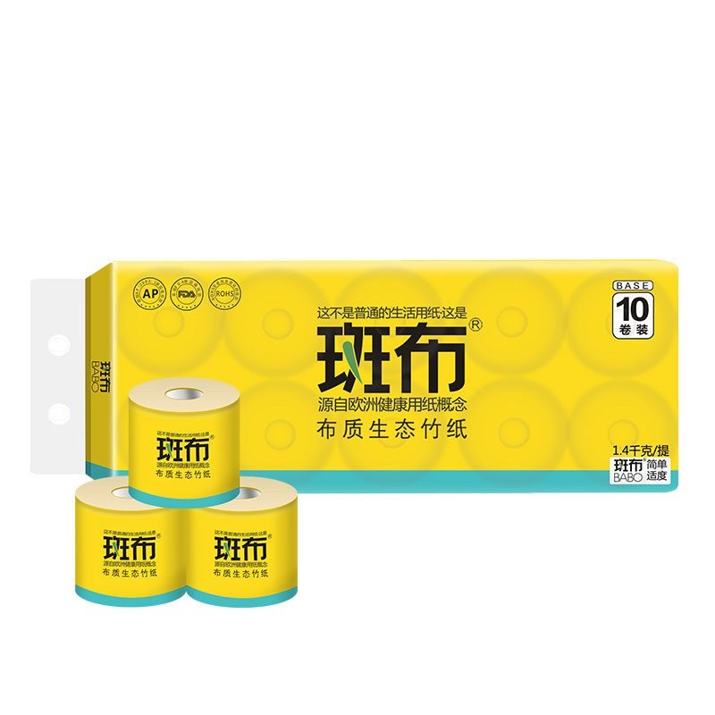 班布彩色系列有芯卷纸1400g（10卷）