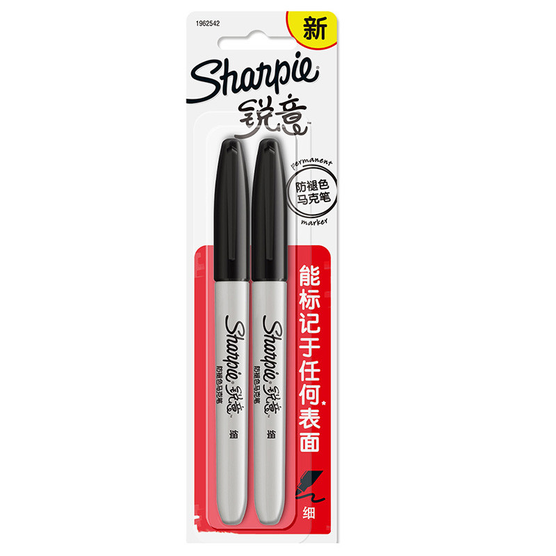 Sharpie 锐意防褪色马克笔细黑吸塑卡片装2支