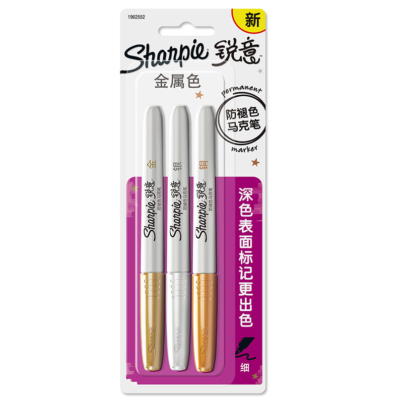 Sharpie 锐意防褪色马克笔细金银铜吸塑卡片装 3支