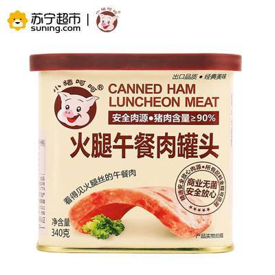 小猪呵呵火腿午餐肉罐头340g