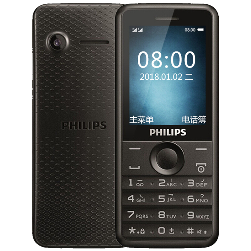 飞利浦(PHILIPS) E103 超强震动 直板按键老人手机 移动/联通2G老人机 双卡双待 学生备用老年功能机 陨石黑