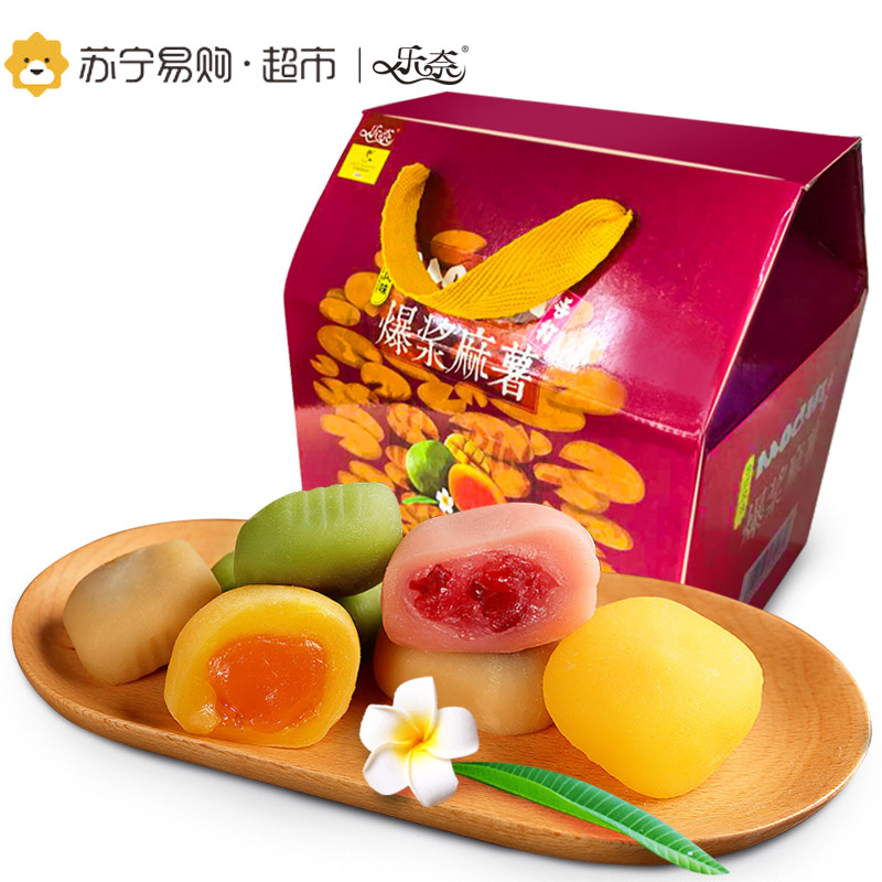 [苏宁超市]乐奈 麻薯(混合口味) 832g/盒糕点早餐零食品小吃干吃汤圆驴打滚美食
