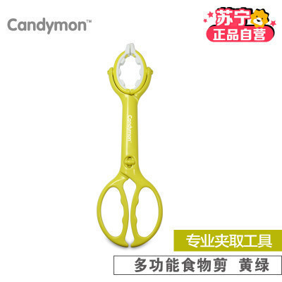 Candymon多功能奶瓶夹CM-582065 黄绿色奶瓶夹ABS耐热-15-110; 防滑软垫TPE -15-105