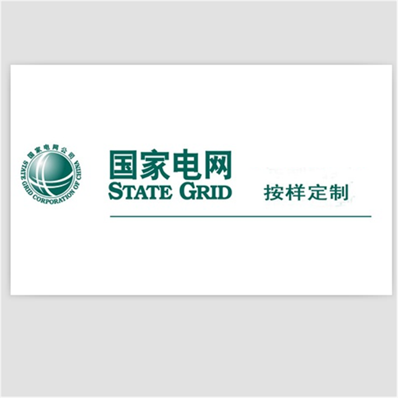 金属标签320mm ×260mm