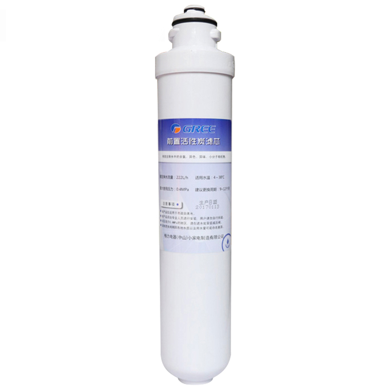格力WTE-GW120-3011净水器滤芯 第二级颗粒活性炭