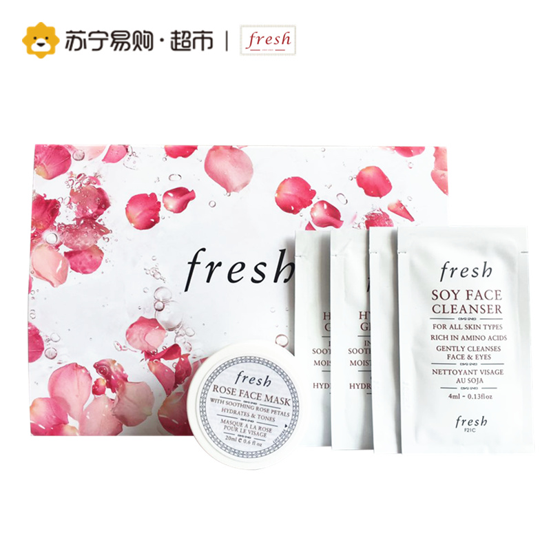 [苏宁超市]Fresh/馥蕾诗活悦沁肤沐浴露300ml+活悦柔润身体乳300ml+小礼盒(洗护2件套) 补水 保湿 滋润