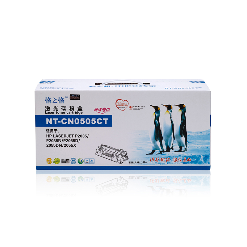 格之格 G&G NT-CN0505CT硒鼓黑色易加粉双支装 适用惠普CE505A 佳能LBP630 打印页数共4600页