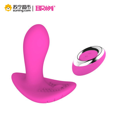 取悦伊恋女用穿戴后庭激发器双重刺激智能变频无线遥控自慰器