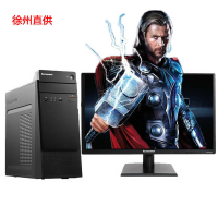联想(lenovo)扬天M6201K台式机(I3-7100 4G 1T+128SSD W10 )
