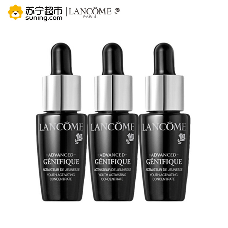 [国内专柜版]兰蔻精华肌底液7ml*3 小黑瓶精华 平滑细纹 补水保湿 维稳深层修护肌肤
