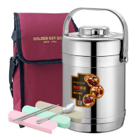 金钥匙（GOLDEN KEY） 保温提锅 2.0L直型防溢真空304不锈钢 GK-Z2000T