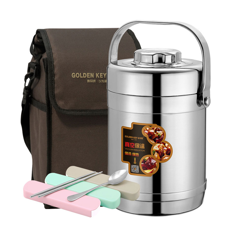 金钥匙（GOLDEN KEY）真空提锅 304不锈钢保温饭盒3.0L GK-Z3000T