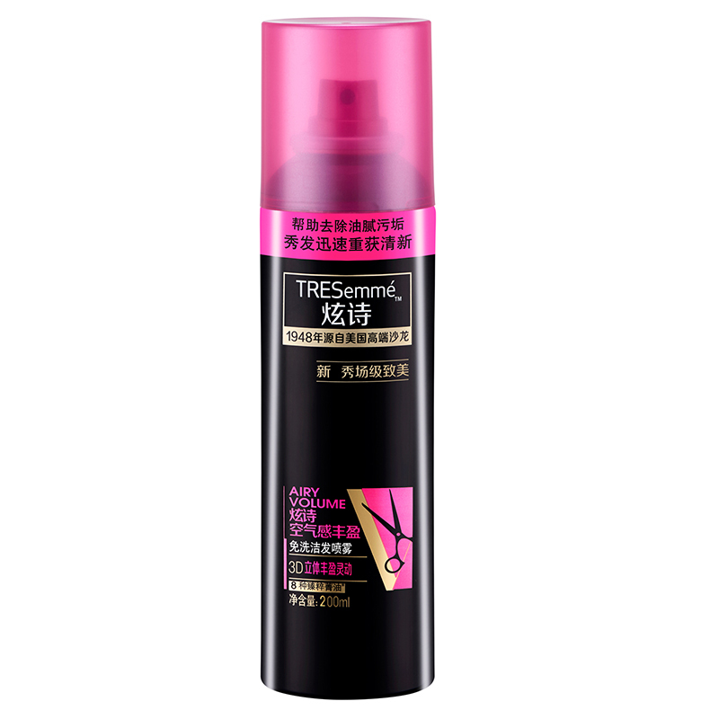 炫诗(Tresemme)空气感丰盈免洗洁发喷雾200ml[联合利华]