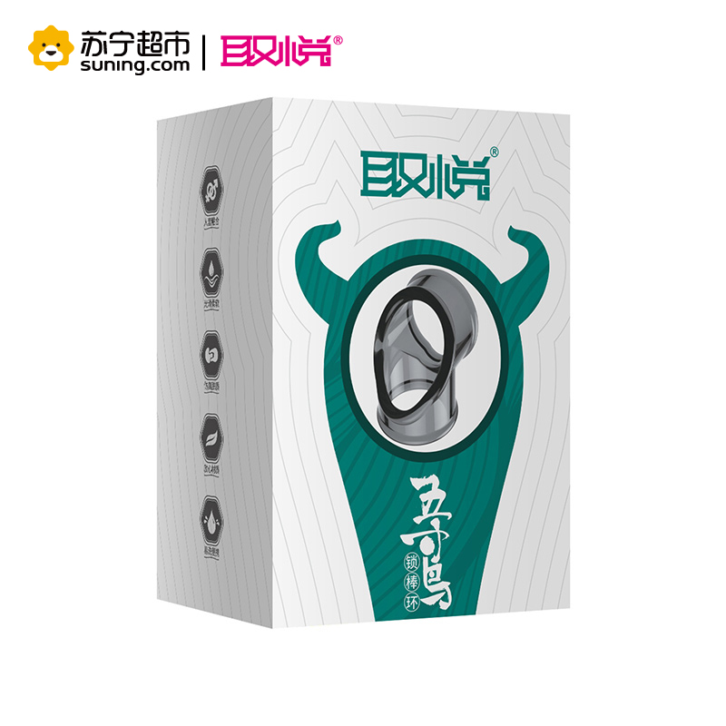 取悦五寸鸟舌魔郎锁棒环二弹兄震动环男用阳具环夫妻房事情趣震动延时套环防水