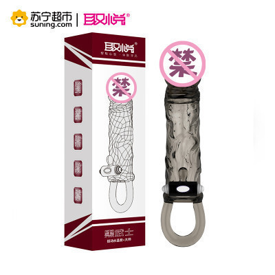 取悦男用黑武士震动水晶套黑色聚精狼牙套夫妻成人情趣用品