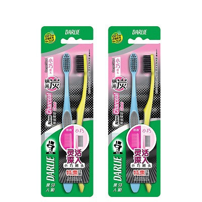 黑人(DARLIE)炭丝深洁(小巧刷头)牙刷两支特惠装x4