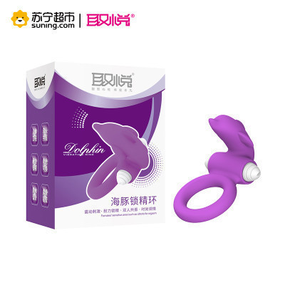 取悦海豚锁精环巧舌震动环男女共震夫妻共用双人共振毛刷刺激阴蒂震动延时套环
