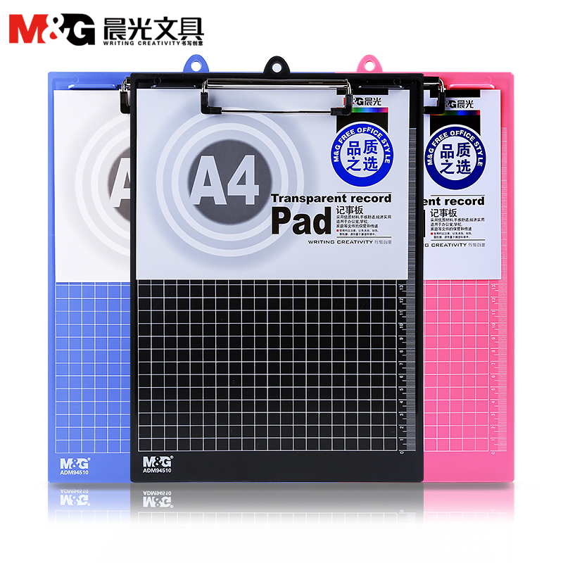 晨光板夹ADM94510 记事写字板夹A4板夹 办公用品竖式塑料记事板夹板 5个