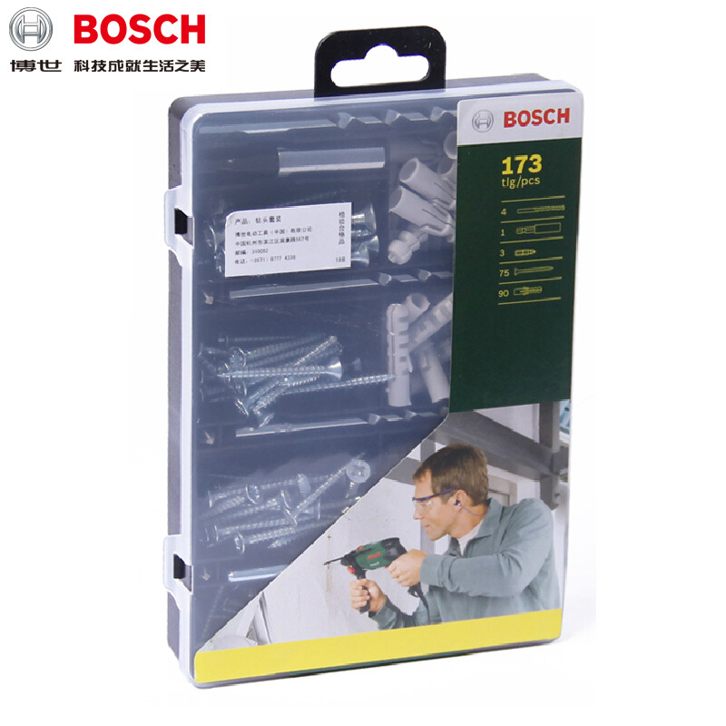 [苏宁自营]博世(BOSCH) 电动工具电钻附件 173支固定套装 含石工钻头、批头、膨胀螺丝、膨胀管、延长杆