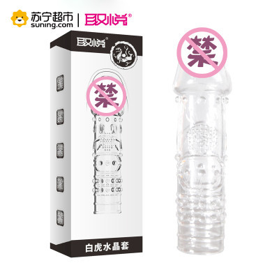 取悦四性兽系列狼牙套水晶套G点刺激高潮男女用情趣用品另类玩具