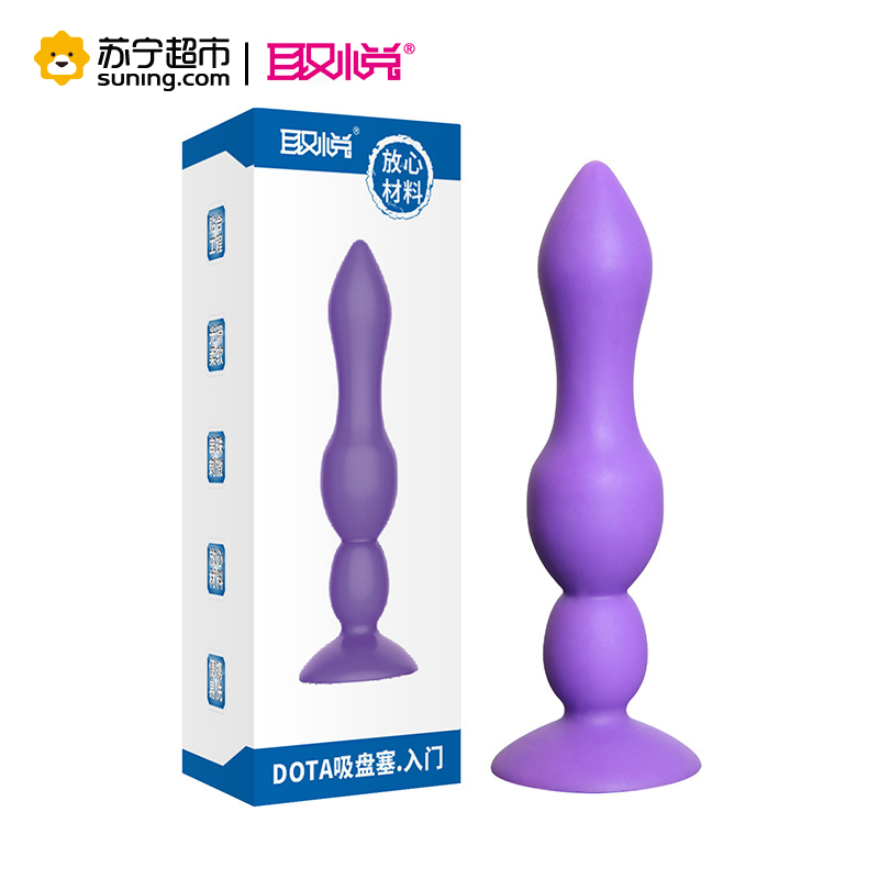 取悦G点后庭拉珠肛塞女用自慰器激情另类玩具硅胶情趣成人性用品手动后庭塞防水
