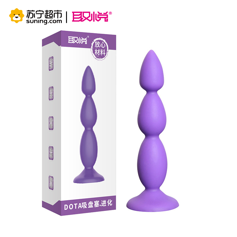 取悦G点后庭拉珠肛塞女用自慰器激情另类玩具硅胶情趣成人性用品