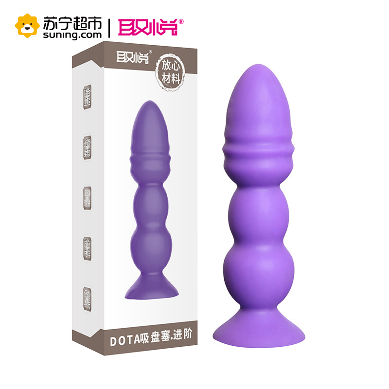 取悦G点后庭拉珠肛塞女用自慰器激情另类玩具硅胶情趣成人性用品手动后庭塞