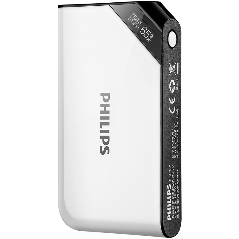 飞利浦5000毫安移动电源 手机平板通用锂聚合物充电宝 智能屏显 白色