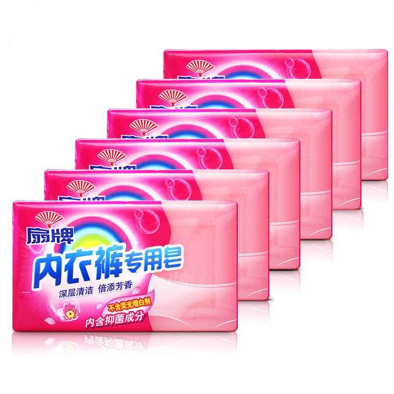 上海扇牌内衣裤专用皂180g*6块 洗内衣香皂内裤老肥皂 去血渍洗衣