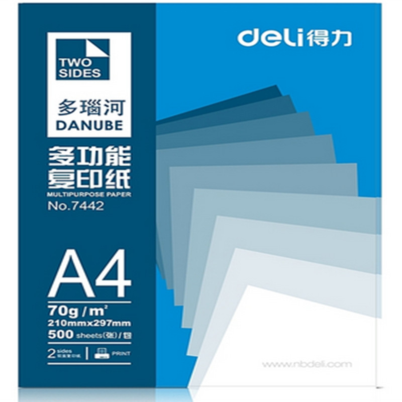 得力 7442 多瑙河复印纸 A4/70g
