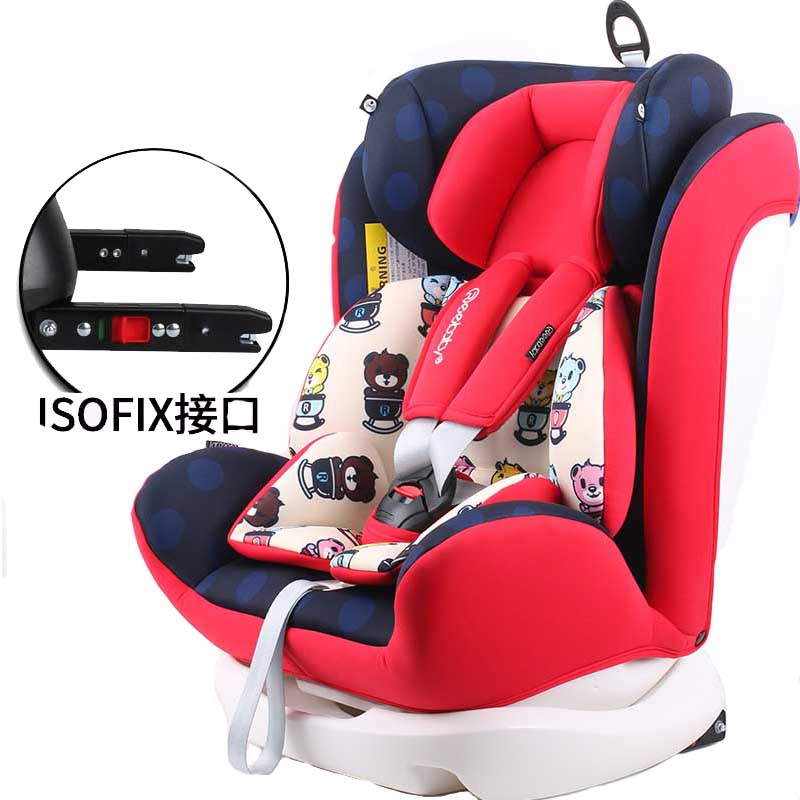 【苏宁自营】瑞贝乐（REEBABY）汽车儿童安全座椅ISOFIX接口 海底世界系列0-12岁 适合所有车型