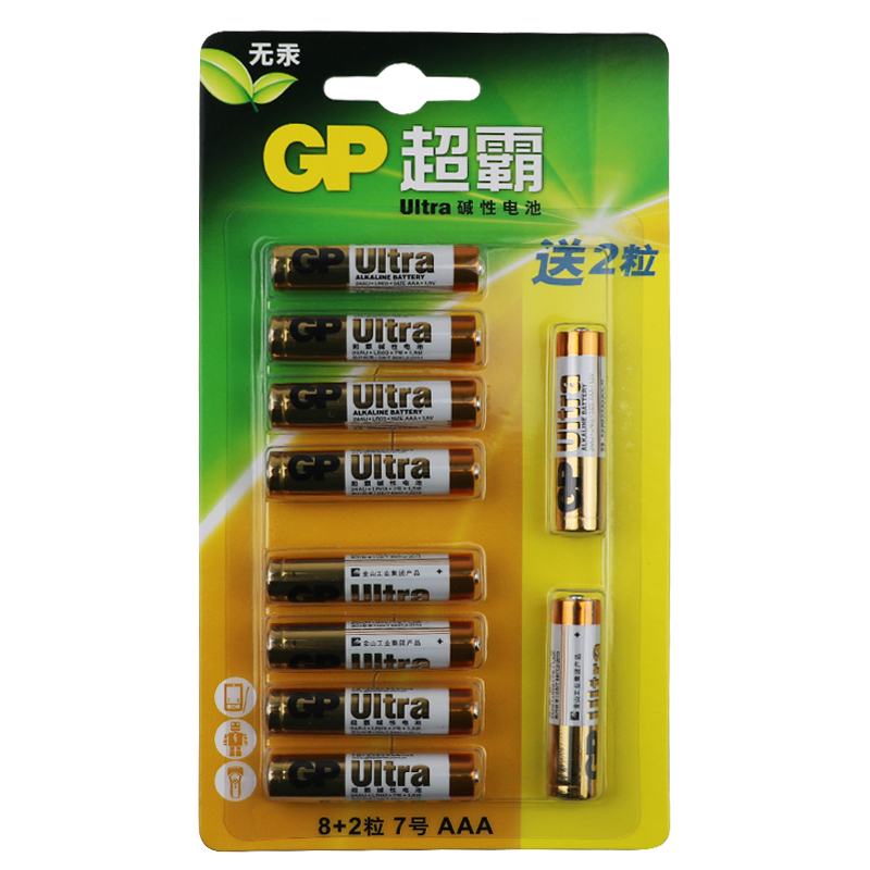超霸GP碱性电池通用7号七号8+2粒碱性碱性耐用干电池儿童玩具体重秤批发遥控器鼠标电池