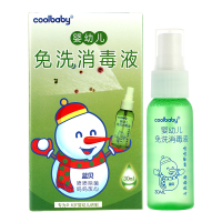 蓝贝-coolbaby婴幼儿免洗消毒液30ml