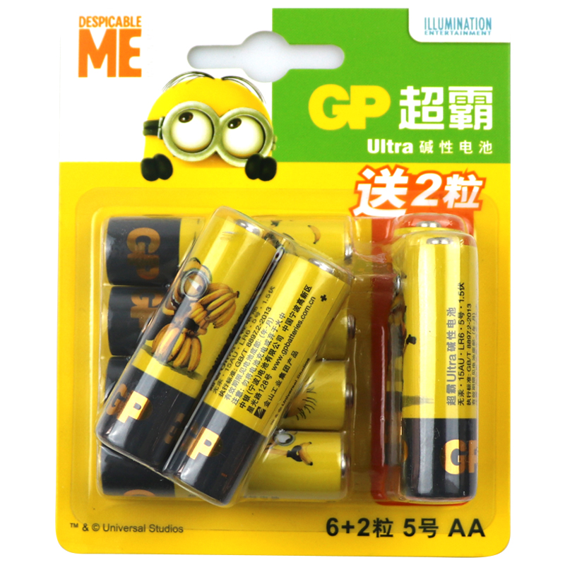 GP超霸碱性电池LR6 AA 1.5伏电池5号6+2粒GP15AU-21L6