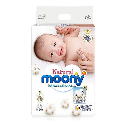 [苏宁自营]日本尤妮佳(Natural Moony)皇家系列 婴儿纸尿裤/尿不湿S号60片(日本原装进口)