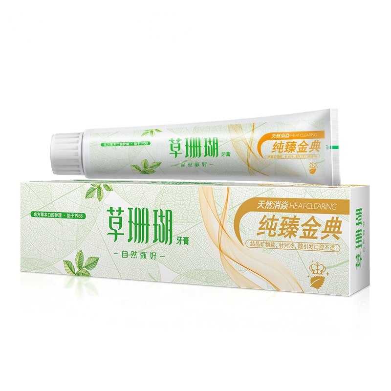 草珊瑚天然消焱纯臻金典牙膏130克清新薄荷香型