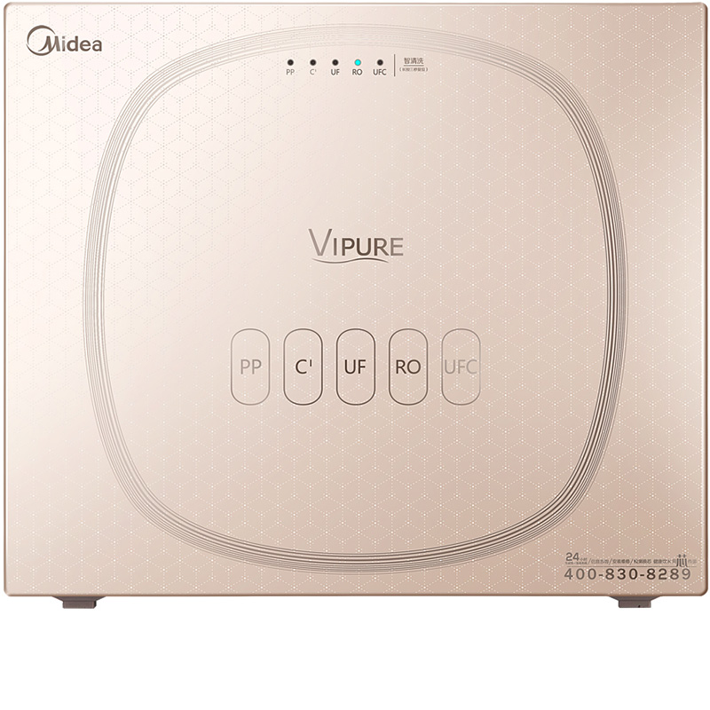 美的(Midea)厨下式大通量直饮净水器C2 三年长效反渗透滤芯