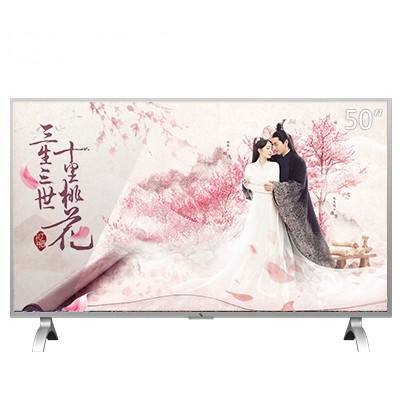 乐视超级电视 超4 X50M 生态版 挂架