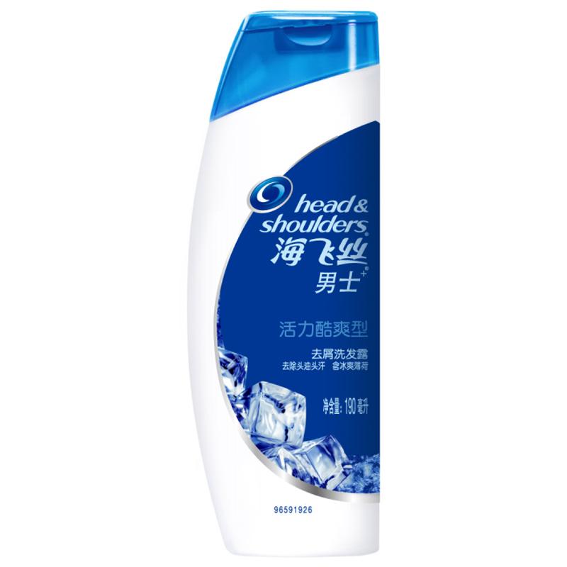 海飞丝 活力酷爽型 男士去屑洗发露190ml (瓶)