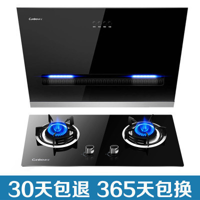 康宝(Canbo)AE96+JZY-2QL360B 侧吸式抽烟机天然气燃气灶套餐 液化气版