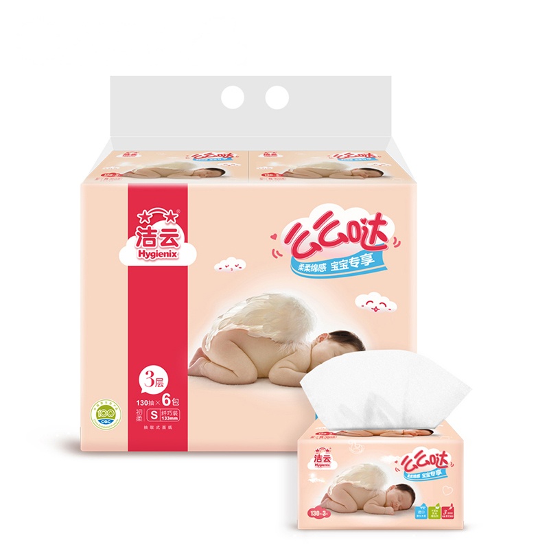 洁云(Hygienix)抽纸 么么哒系列 三层130抽*6包纸巾