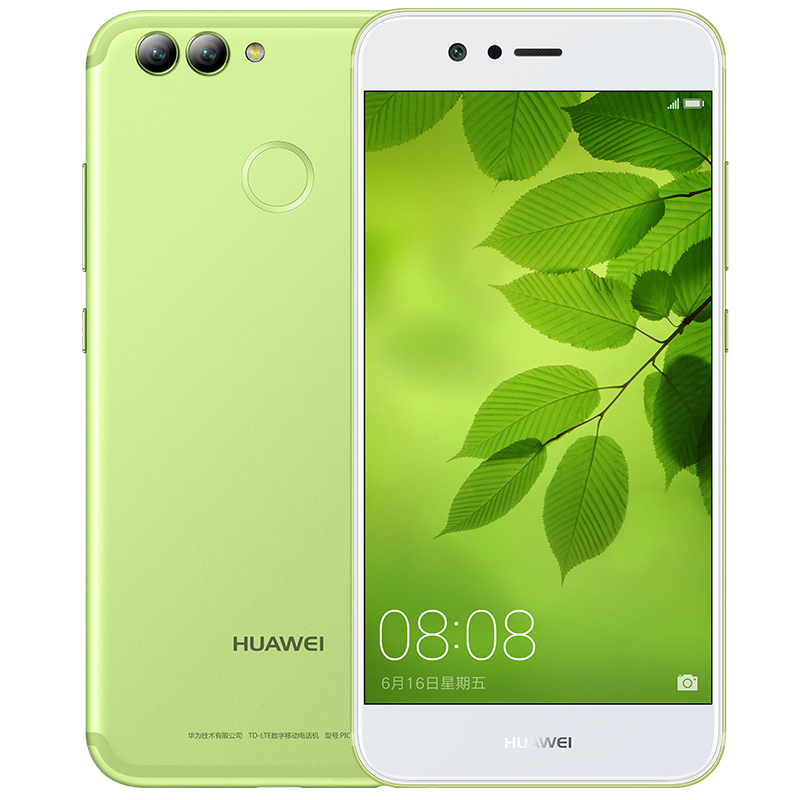 华为nova 2（PIC-AL00）4GB+64GB 草木绿 全网通