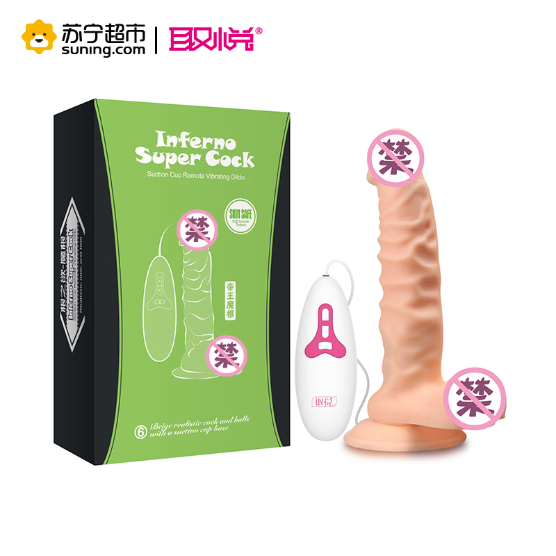取悦根之欲性自慰器女用电动抽插震动棒仿真器具高潮阳具情趣性用品生活防水