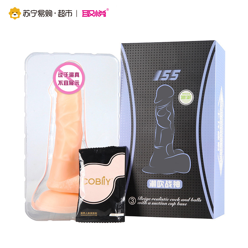 取悦修罗斗士女用仿真器具阳具抽插自慰器仿真假阴茎高潮成人性用品防水