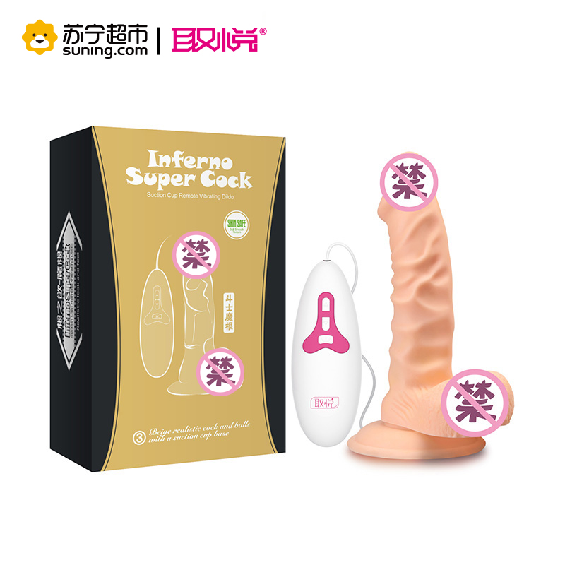 取悦根之欲性自慰器女用电动抽插震动棒仿真器具高潮阳具情趣性用品生活防水